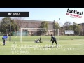 ショートバウンドの対応 gk technical ゴールキーパー指導書 ［footies フッティーズ ］