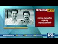 സംവിധായകനും തിരക്കഥാകൃത്തുമായ സച്ചി അന്തരിച്ചു sachi death