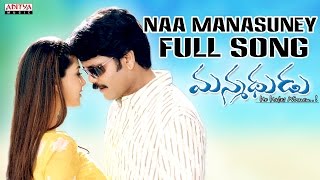 Naa Manasuney Full Song II Manmadhudu Movie II Nagarjuna, Sonali Bindre