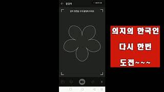 실험으로 배우는 과학-생물다양성 탐구