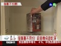 紫外線殺菌機 舊書消毒利器