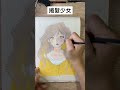 黃衣少女。初學油畫棒 畫畫 beginners easydrawing art oilpastel relaxing painting daily 油畫棒 practice