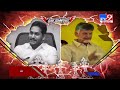 tdp holds sadhana deeksha demands financial aid for covid victims in ap tv9