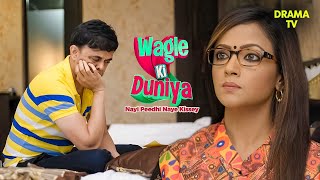 पर्ची में ऐसा क्या लिखा था जिससे राजेश दुखी हो गए? | Wagle Ki Duniya | Funny Video | Comedy Video