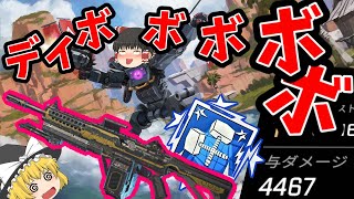 【カップ麺Apex】ディボーションで敵を破壊！ ソロトリオ4000dmg withパスファインダー【ゆっくり実況】#37