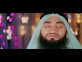 most beautiful arabic nasheed i المصطفى ﷺ المصطفى ﷺ i mustafa mustafa i qari md goljar hossain