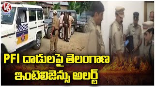 Telangana Intelligence Alert Police On PFI Activists Attack | Hyderabad | V6 News