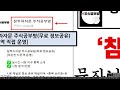 주식 고수는 지금