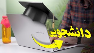 جایگزین ویندوزی مک‌بوک ایر M1