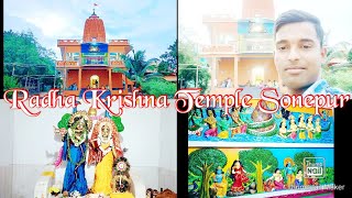 Radha Krishna Temple Sonepur//Sonepur Radha Krishna Mandir