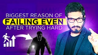 Biggest Reason of failing even after trying hard | Best motivational video #shorts #study