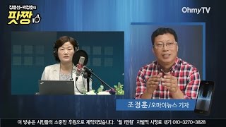 [전체보기] 조정훈 \