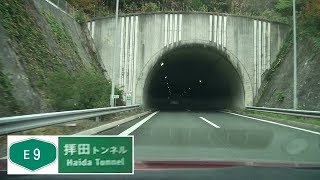 171126_拝田TN[E9京縦貫-大山崎JCT方面]