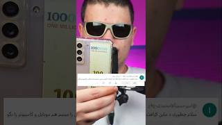 چجوری در ماینکرافت بدون چیت زیر زمین را ببینیم؟ #shorts