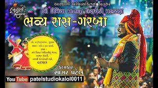 🔴 Live: LAKSHCHANDI MAHAYAGNA RAS GARBA VASTRAL,AHMEDABAD || SAGAR PATEL