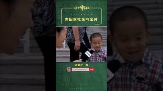 十万个梗百科： #你回家吃饭吗宝贝 #我是头条小百科大家今天午饭吃什么呀~