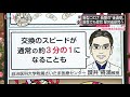 【マンガ】陰性になっても要注意！新型コロナの”後遺症”　2020年8月8日oa