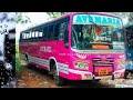 കോട്ടയത്തിന്റെ അഭിമാനം 💥pride of kottayam♨️ave mariya private bus of kerala💥still photography ♨️