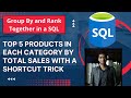 Aggregation and Window Functions Together in a Single SQL | Advance SQL