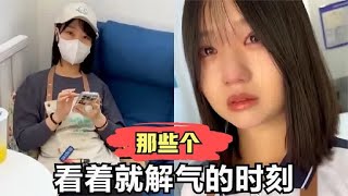 看着就解气的32个时刻，女孩崇洋媚外被小伙教训，最后哑口无言！