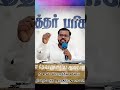 நீ உன் பொருத்தனையை நிறைவேற்ற தாமதிப்பது பாவம் ps. i. samson tamilchristianmessage shorts