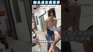 2180完成粉丝的心愿，这样的虚空臧菩萨你们喜欢吗？还有什么心愿，赶紧告诉小蕊！#翡翠原石 #翡翠 #翡翠吊坠 #翡翠挂件 #翡翠龙牌 #珠寶 #天然翡翠