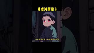 民间故事自媒体 短视频创业 干货分享 创业 民间故事@文公子工具箱