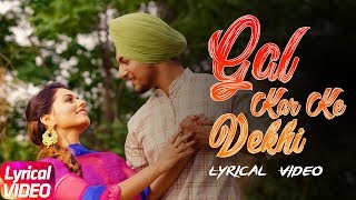 Gal Kar Ke Vekhi (Lyrical Video) | Amar Sehmbi | Desi Crew | Latest Punjabi Song 2018