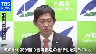 岸田政権肝いり政策 経済安全保障推進法案が閣議決定