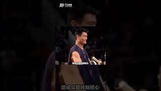 杨毅：姚明在NBA时也曾假装受伤下场拉稀，然后回来大破对手 😂 (1/2) #shorts