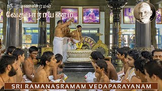 🔴 Sri Ramanasramam  Vedaparayanam -  Morning - 21.02.2025