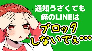 【かわいい】頼み方がずるいりうら【文字起こし】【いれいす 切り抜き】