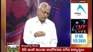 Editors Time Discussion With Chief Editor IVR Part 02 || 22-03-2016 || Mahaa News