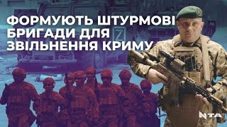 "Гвардія наступу": МВС створює нові штурмові бригади для повної деокупації території України