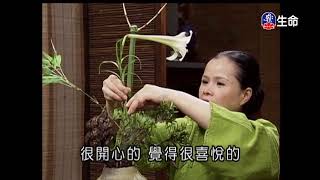 佛心花海_風聲竹響_李麗淑老師_(lifetv_20200505_11:00)