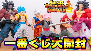 プレバン限定 ドラゴンボール デフォリアル Ssgss悟空とドラゴンチルドレンvol 2を開封 スパーキン神コロ
