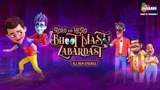 Roro Aur Hero - Bhoot Mast Zabardast | All New Episodes | Every day 1:00 PM \u0026 8:00 PM | Gubbare TV