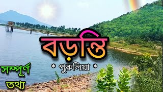 Baranti || Baranti Purulia || Baranti Tour || Baranti Lake || Baranti Village Resort