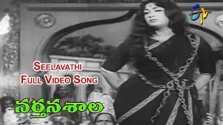 Seelavathi Full Video Song | Narthanasala | N. T. Rama Rao | Savitri | S.V.Ranga Rao | ETV Cinema