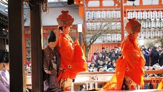 京都 八坂神社（祇園さん）節分祭 雅楽奉納～弥栄雅楽会