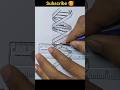 কিভাবে DNA এর গঠন অংকন করবেন| How to draw DNA double helix structure