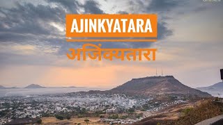 Ajinkyatara Fort - अजिंक्यतारा