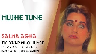 Mujhe Tune - Ek Baar Milo Humse | Salma Agha | Ghazal Song