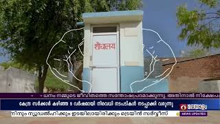 സാ​ധാരണക്കാരുടെ ജീവിത സൗകര്യങ്ങൾ മികച്ചതാക്കി കേന്ദ്ര സർക്കാർ‌