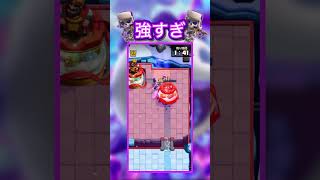 【１コスで勝ち確】１体の進化スケがドリーム炸裂させたwww　＃isaporon　#shorts　#clashroyale　#クラロワ