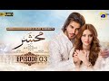 Mehshar Episode 3 - [Eng Sub] - Imran Abbas - Neelam Muneer - 10th December 2024 - HAR PEL GOE