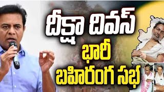 #కరీంనగర్ గడ్డ అంటేనే #ఉద్యమానికి ఊపిరి : #KTR .@LocalTv587