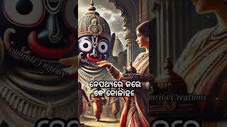 ଏ ଦୁନିଆ ପରା ଗୁଟେ ନାଟକ 🙏🙏# viral video