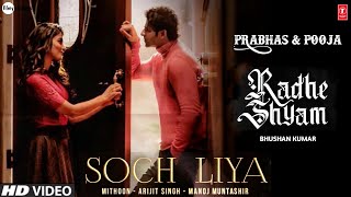 Soch liya song | Radhe Shyam | Prabhas & Pooja hegde | prabhas new song radhe sham new song