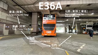 【無冷氣的新車】LWB 龍運巴士 E36A 線往元朗（德業街）(全程無剪接)